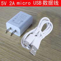  Jindao KD88 Jindao KD77S nano hydration instrument Beauty instrument spray instrument charging cable Connecting data cable