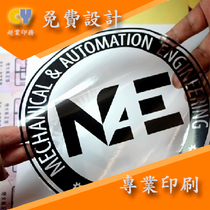 Printing waterproof self-adhesive label stickers manufacturers custom-made trademark printing color printing wholesale