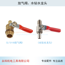 Distribution water drill drain valve water drill 4 1 tap switch water nozzle water valve deflation switch drain switch