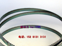 10-inch band saw blade wing Boye Anhai Endivoft (original imported professional custom-made)