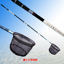 Hot sale new fishing gear Wanghai carbon Jade handle fishing fierce three section copy net fishing tackle spot length 3 2m