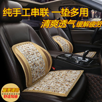  Imitation jade cushion Car summer chair cushion Chair seat cushion Four seasons office chair cool pad Summer car seat cushion