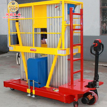Xin Wenshao self-propelled aluminum alloy lift hydraulic lifting platform lifting stage lifting elevator