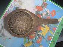 Jiaodong Old Middle Autumn Moon Cake Mould Mould Mould Make Large Excellent House Yuya poisoning medicine 13