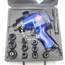 COLOR Calle pneumatic wrench wind Gun Machine 1 2 square head large torque Bolt auto repair tool C312-248 set