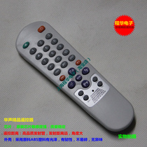 Special remote control Miscellaneous brand remote control 50J2 (boutique)