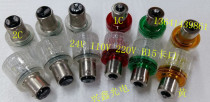 B15 LED light Pearl LED Three-color alarm bulb Single double contact 24V 110V 220V 5W
