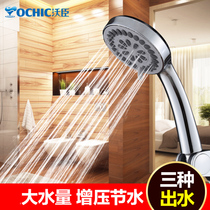 Watson multi-function water heater hand-held bathroom shower head pressurized water-saving shower head rain hose