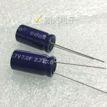 Factory direct Taiwan CDA 2 7V7 0F 8*20 high performance high reliability CXHP2R7335R