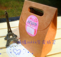 Mooncake packaging paper bag Zakka retro hand Chinese medicine gift bag handmade soap rice bag snack biscuit bag