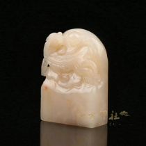 Shoushan Stone Fine Furong Frozen Jade Chi Tiger Seal Seal Carving Calligraphy Calligraphy and Painting Collection Book chapter Name Seal Leisure seal 430