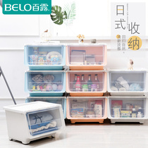 Bailu storage box Snack side open storage basket Toy storage box clamshell finishing box Kitchen plastic storage box