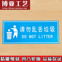  New do not litter OEM cue card door sticker wall sticker two-color board engraving waterproof sunscreen