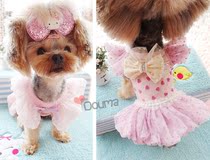 Beauty Beauty Fly Cuff Pet Small Gown ~ Puppy Teddy Yorkshire Dress Skirt Dresses Dress Spring Summer