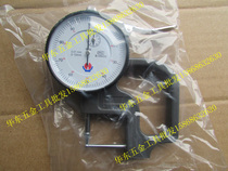 Weihai Yufu pipe thickness gauge 0-10*30 0-10*60 thickness gauge Thickness gauge Pipe wall thickness