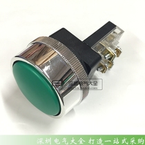 Original Taiwan Tendo Big Head Mushroom Head Button TBMR-301G Punch Two Hand Operation Button 51MM