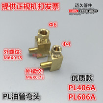 Nylon pipe joint inner card elbow copper inner card right angle elbow oil pipe joint