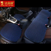 Volkswagen Polaris Celeste Passat Longyi Lingdu Shadow exploration without backrest Car cushion Four seasons buckwheat seat cushion monolithic