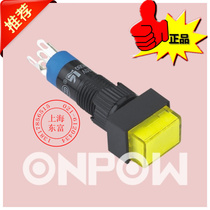 Zhejiang Hongbo push button switch 8mmLED rectangular rectangular indicator light LAS4J-D 12V 24V 220V