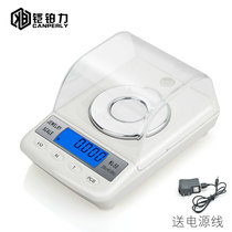 High-precision jewelry scale electronic weighing 0 001G precision laboratory electronic balance 50g gold weighing milligram