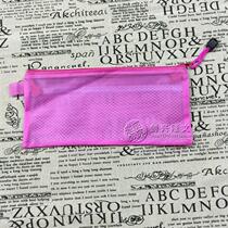 Color A6 clip net grid bag bill waterproof zipper bag information bag pearlescent bag double layer clip net