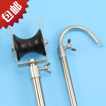Stainless steel fishing rod Long rod bracket Long rod fishing rod hand rod holder with pulley fort fishing gear Fishing gear Fishing gear supplies