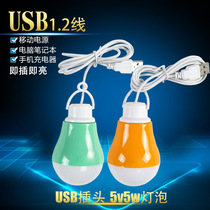 USB bulb outdoor emergency 5vLED bulb light 5W stall light data cable led Portable Light Night Light