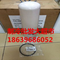 Trane oil filter Trane oil filter Trane central air conditioning centrifuge screw machine special oil filter