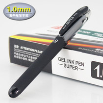 Promotional five thousand years gel pen W-320 water pen 1 0mm business office signature pen matte rod