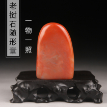 Seal cutting Seal stone material hibiscus Stone the name of the four treasures the collection of calligraphy handwritten lettering