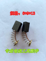 9523 Corner Mill Accessories 9523 Corner Mill Carbon Brush 411#碳刷 Professional power tool accessories