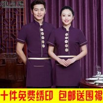 Hotel overalls Summer clothes female farmhouse hot pot dining hall Chinese waiter work clothes short half-sleeve clothing