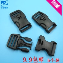 Double insurance strong buckle inner diameter 25mm suitable webbing width 25mm mountaineering bag buckle 9 9