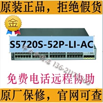 Huawei S5720S-52P-LI-AC 48-port Gigabit Switch 4 Gigabit SFP stacked WEB