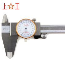 Upper work band Table calliper 0-150 200300m m high-precision stainless steel bidirectional shockproof cruise scale