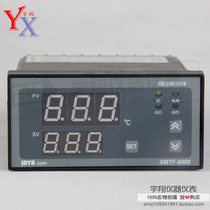 Yuyao Jindian PID intelligent thermostat XMTF-6401 XMTF-6402 Jindian intelligent thermostat