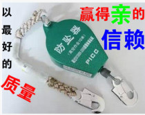 Aviation special wire rope speed difference anti-crash device high-altitude anti-fall device anti-fall device 5 meters 10 meters 15 meters 20