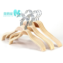 High-grade bamboo and wood hanger incognito Korean clothing store simple white clothes hang batch hair non-slip strip glued wood clothing support
