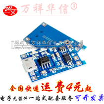 Power module board 1A lithium battery charging and protection integrated TP4056 over-rush through the discharge tape protection electronic high-quality