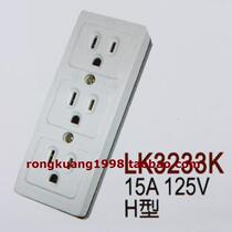 LK3233K premium bagwood Mingsho socket 15A US gauge plug row 5-15R US gauge wiring carriage