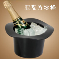 Acrylic Magic Cap ice bucket European and American quality 1 2 liters ice bucket beer drink ice bucket