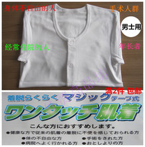 Foreign trade day single cotton front opening patient number clothing bed easy to put on and take off nursing clothing short-sleeved thin section mens elderly pajamas