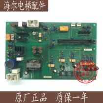 Toshiba elevator accessories CV180 drive plate UCE6-84B1 BCU-NL2 2N1M3289-B spot