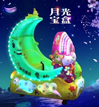 2021 new childrens coin electric swing machine Moonlight treasure box rocking car rainbow Moon Bay factory direct sales