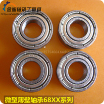 Miniature 6800 6800 6801 6802 6803 6804 6805 6805 6807 6806 6808 6808 6809ZZ