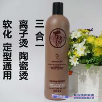 Softener Straight Hair Cream Ceramic Bronzed UNIVERSAL 1 DOSE SOFTENED STYLING UNIVERSAL TASTELESS WITHOUT IRRITATION
