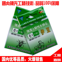 Explosive imported Japanese Izu fish hook fishing hook with no barbed fishing gear accessories fishing gear supplies