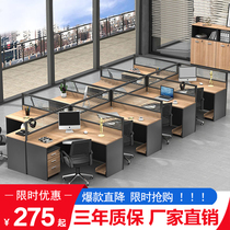 Simple modern office furniture combination staff office table and chair 46 people corner staff table partition screen card seat