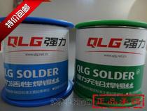 Strong solder wire bright disposable Rosin cored wire lead-free high purity solder solder material