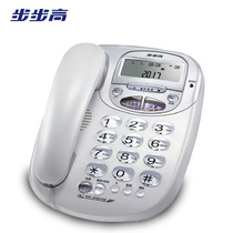 Backgammon HCD6033 Wired fixed telephone machine landline Home office fixed telephone rounded crystal keys